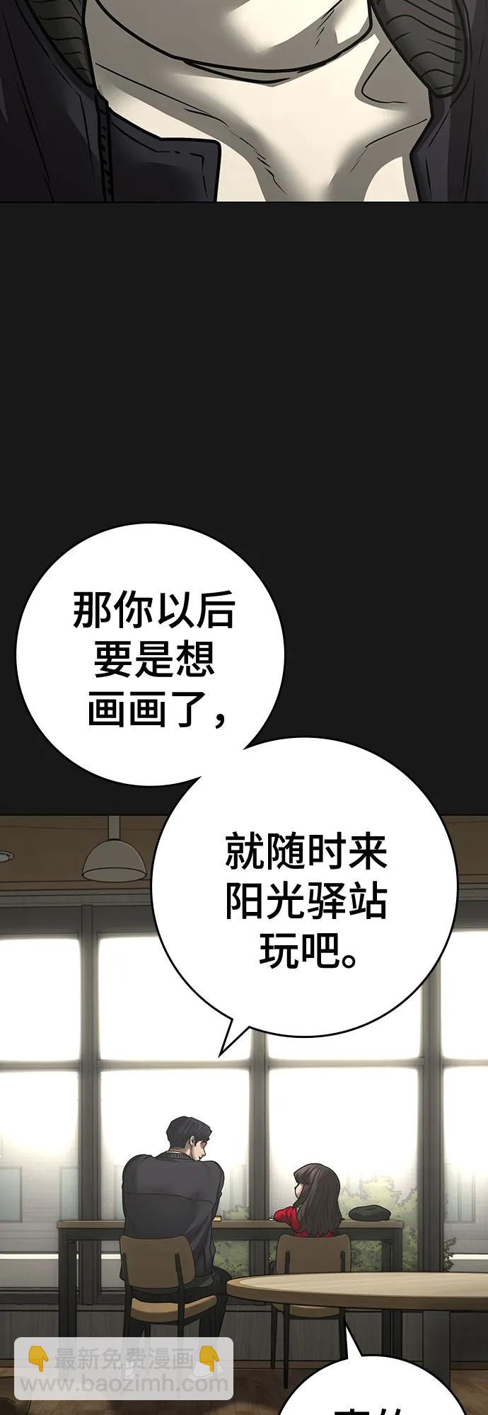 第119话11