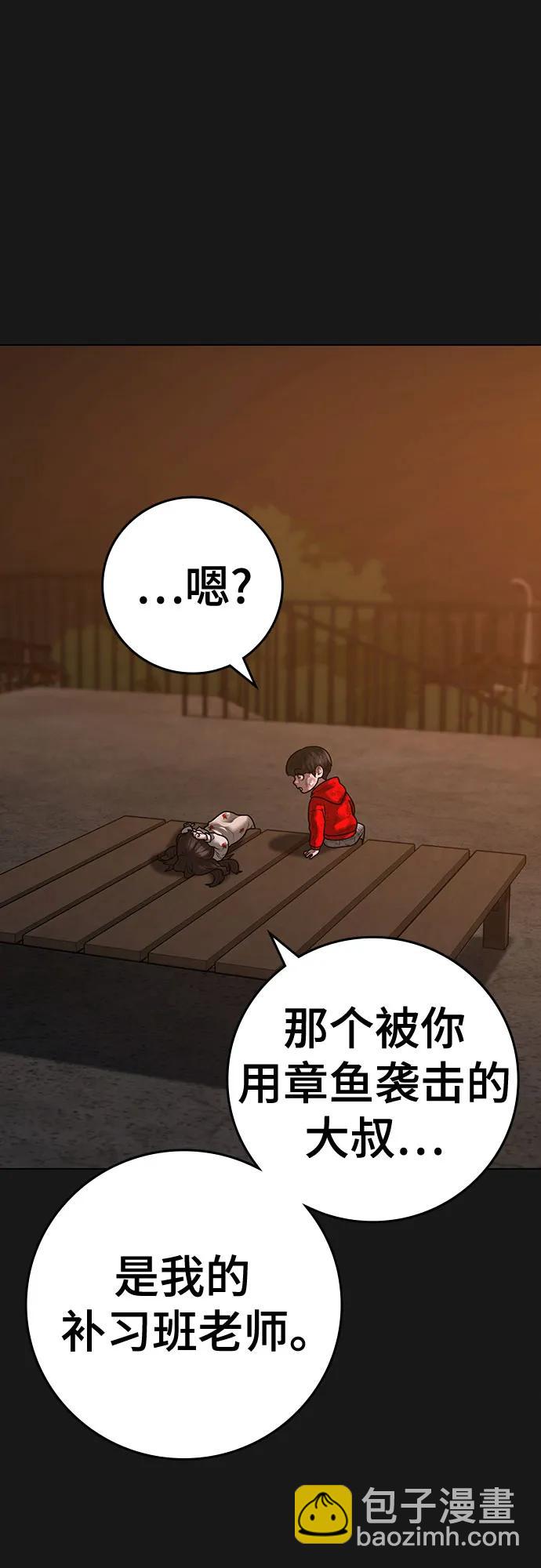 第119话31