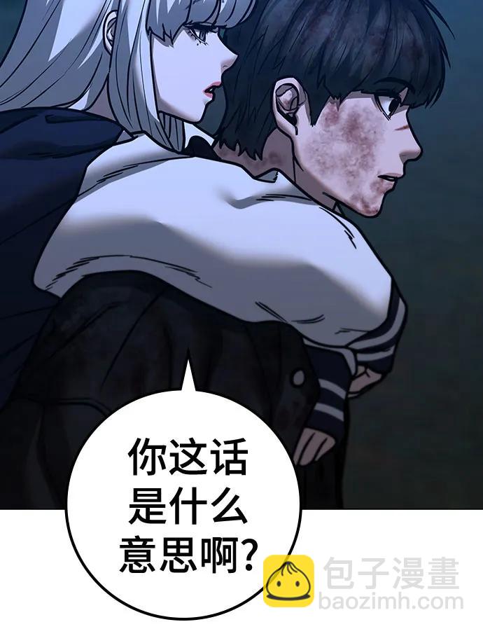 第119话37