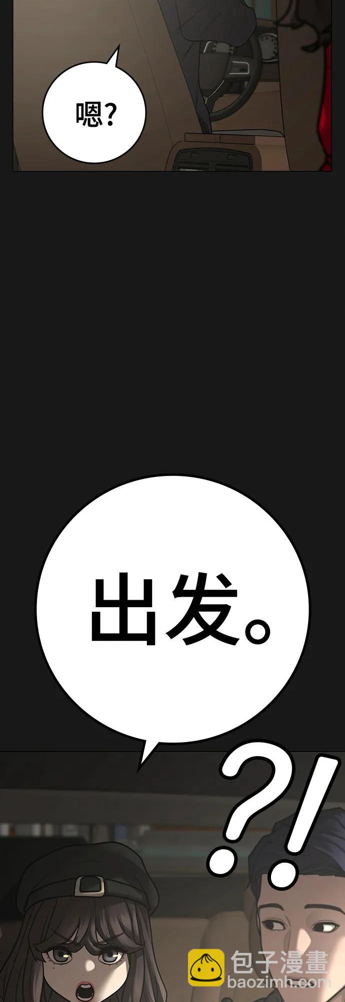 第119话4