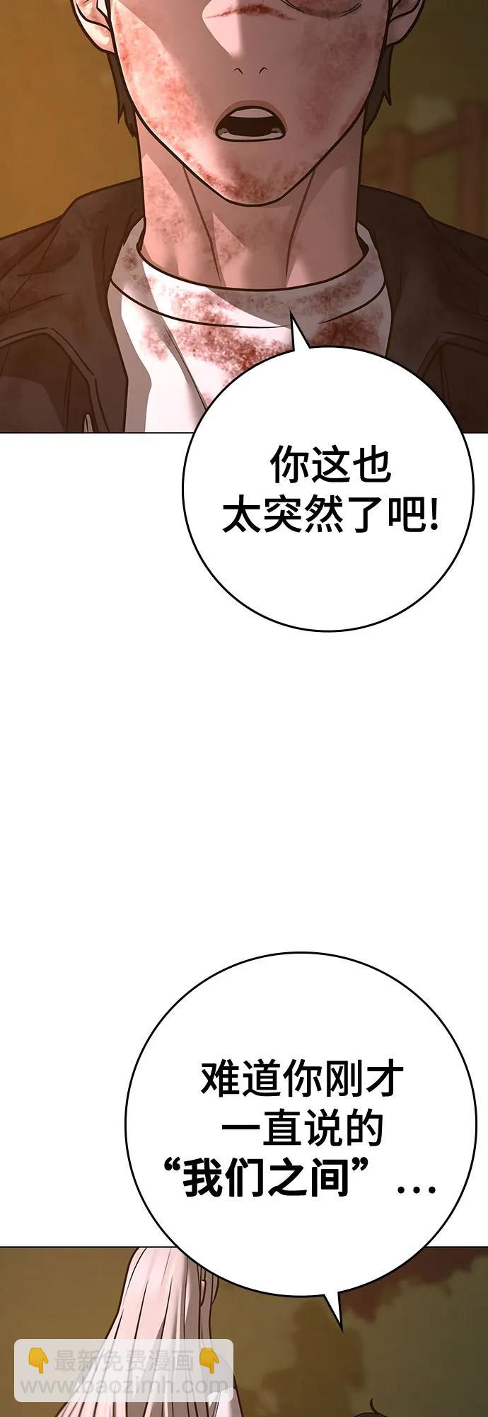 第119话57