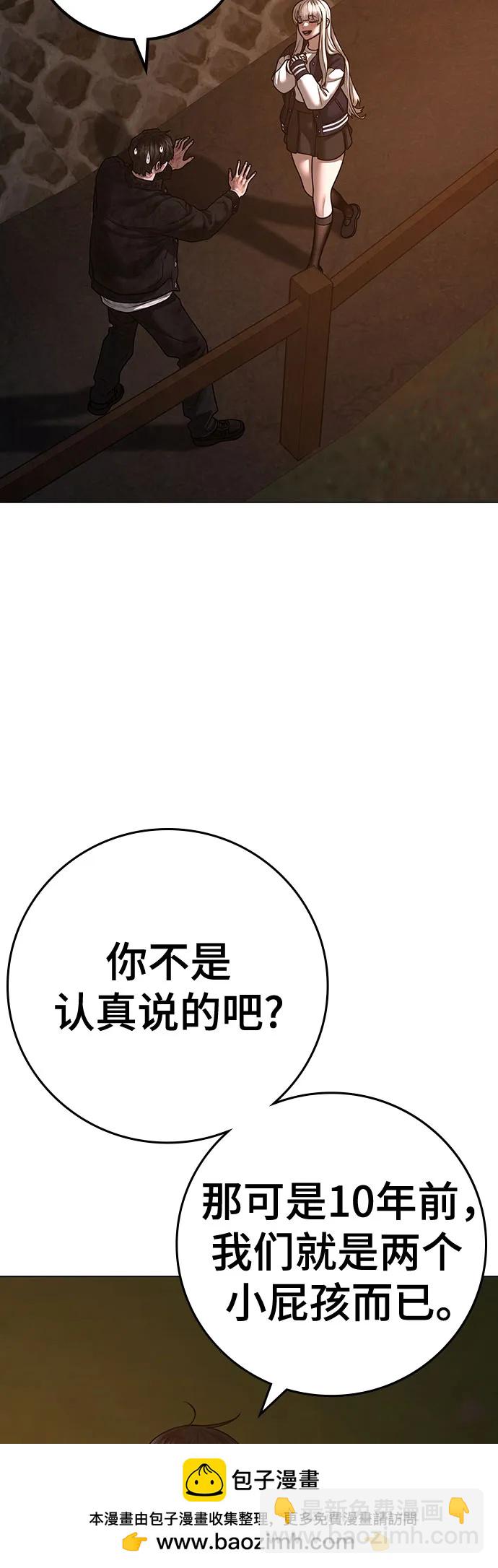 第119话59