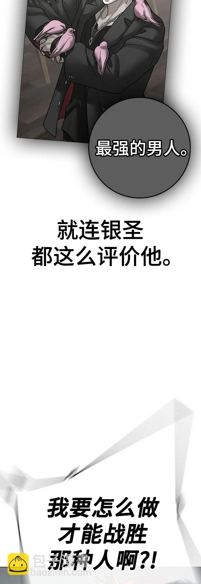 第121话10