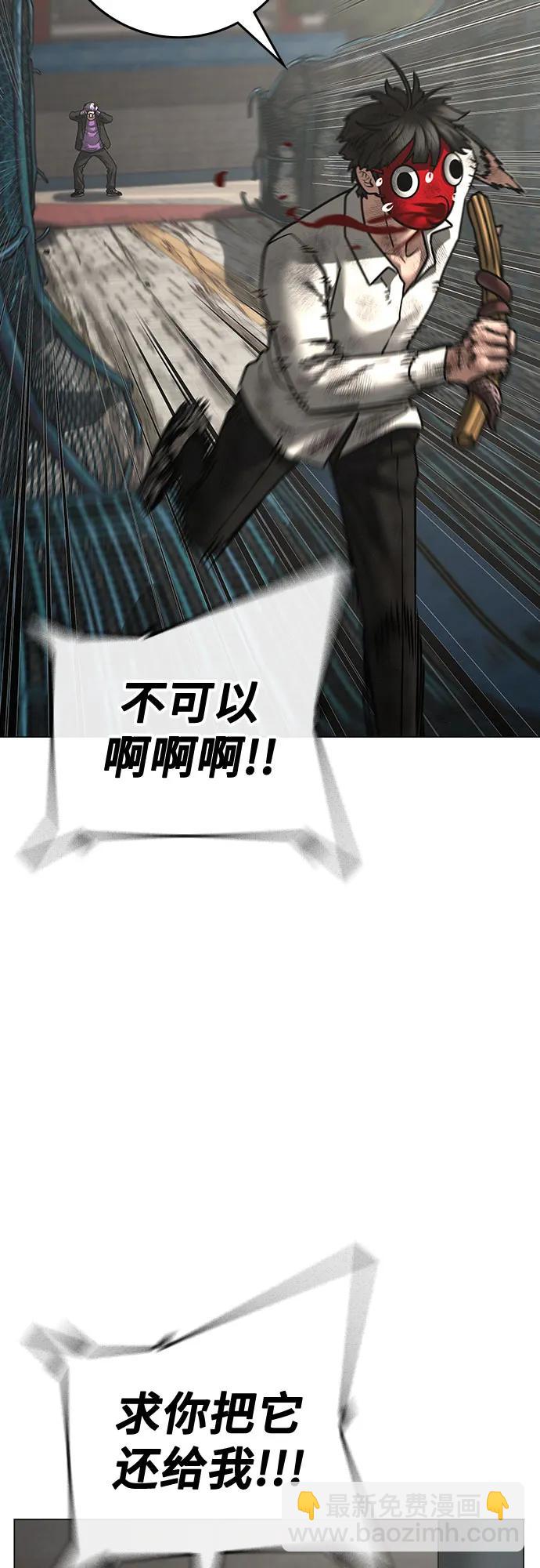 第121话71