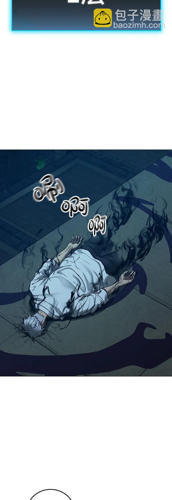 第127话57