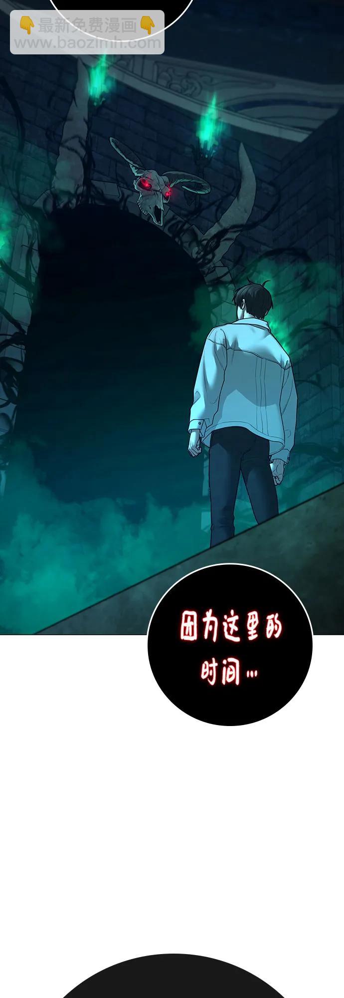 第127话71