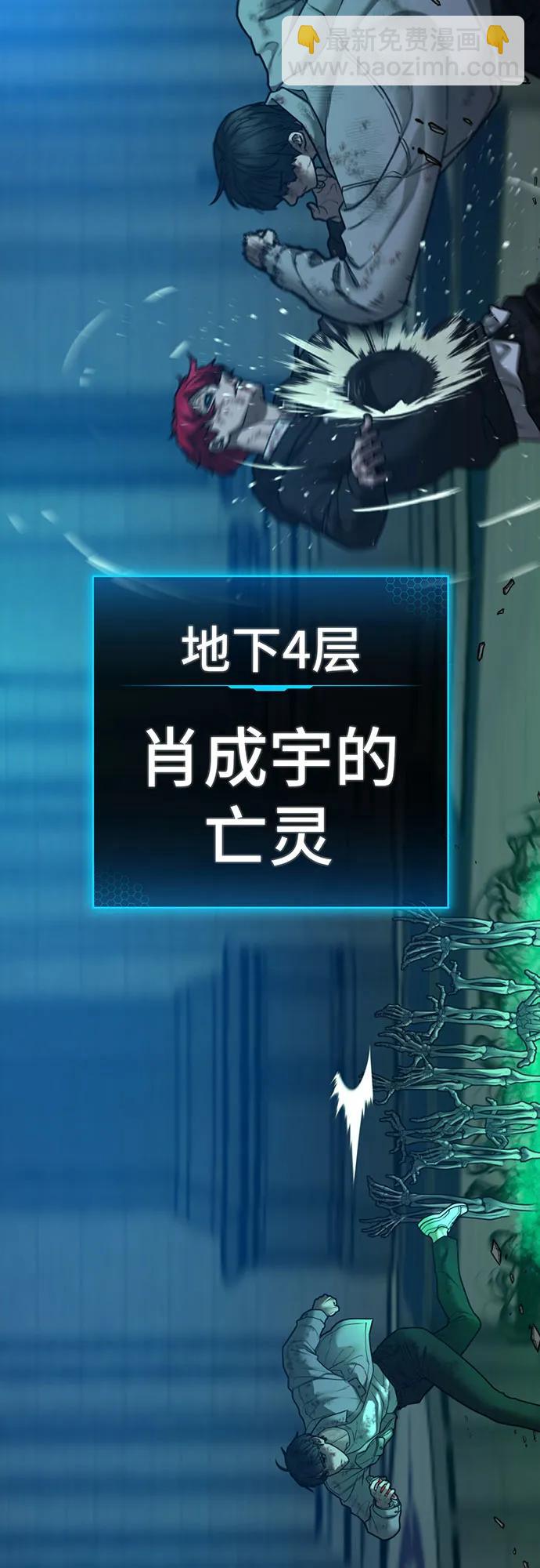 第127话75