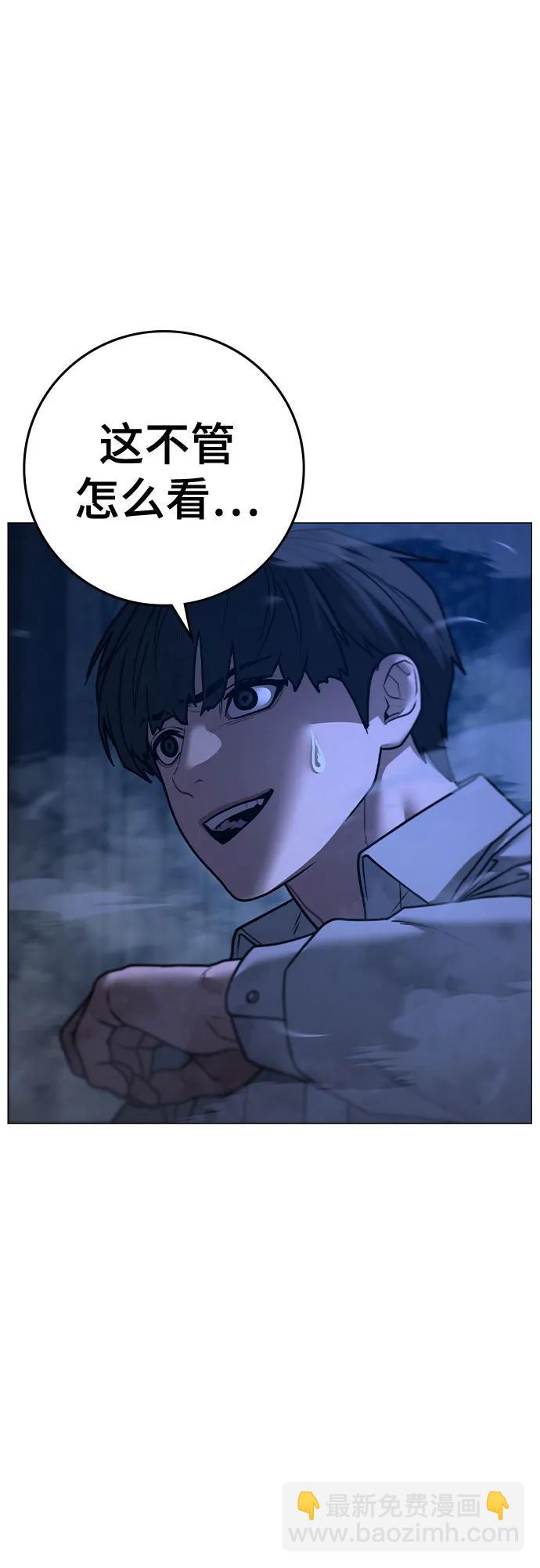 第131话10