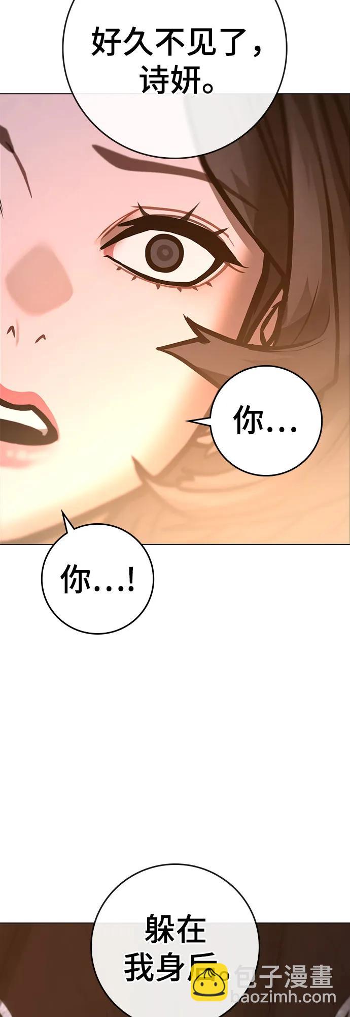 第131话108