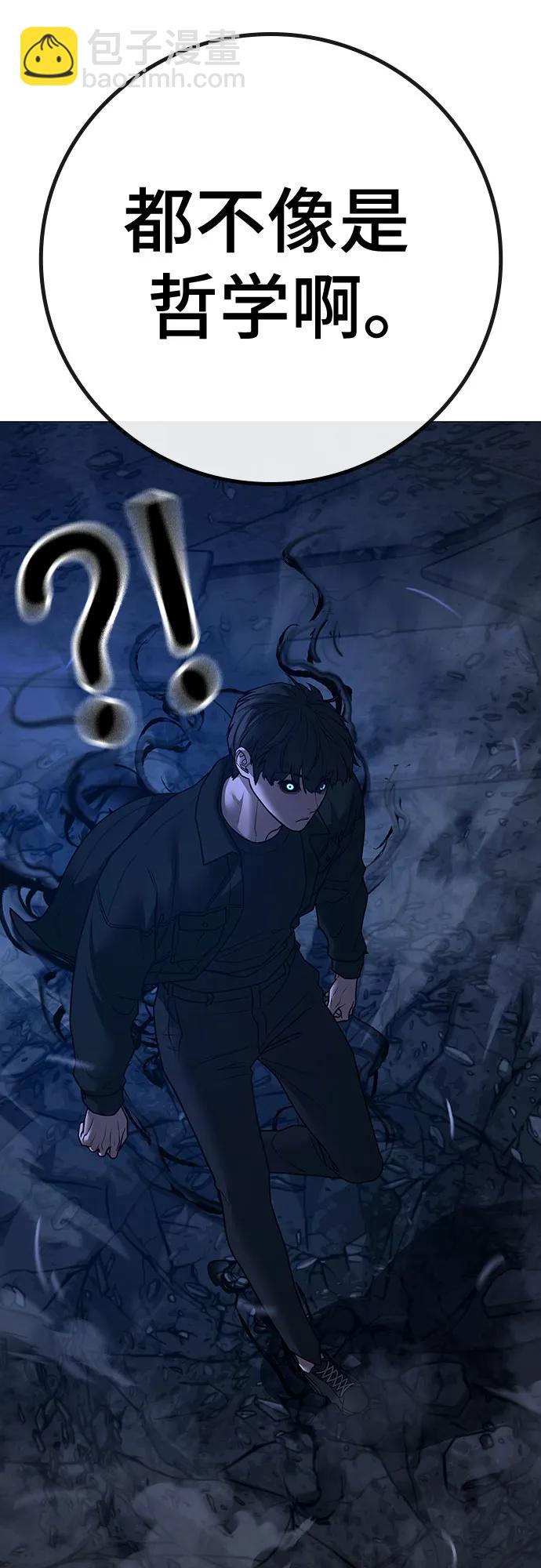 第131话11