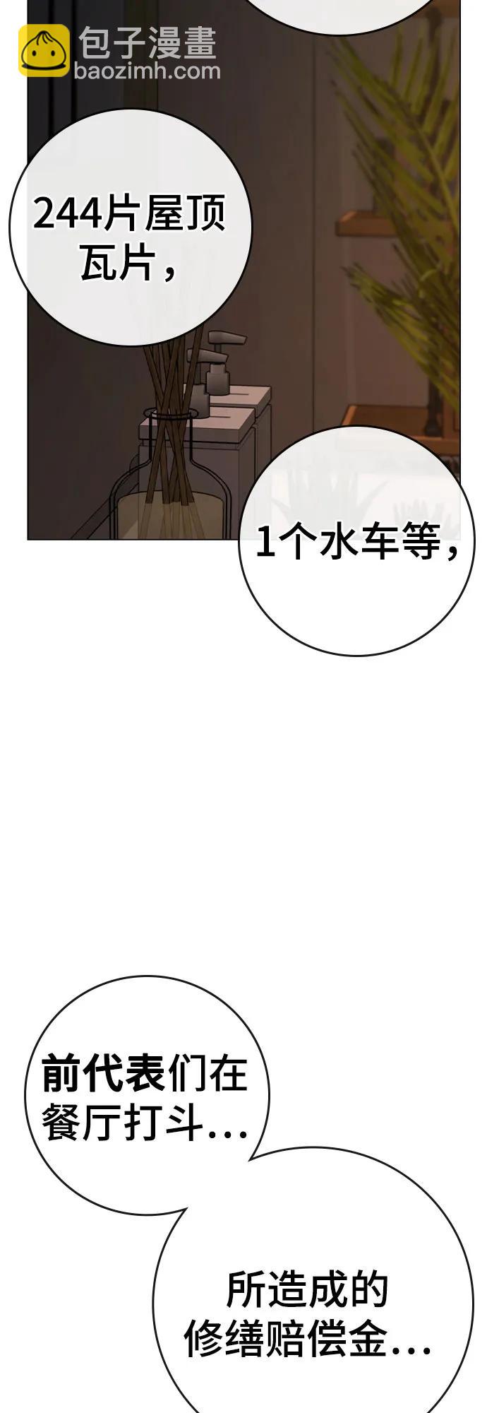 第131话18