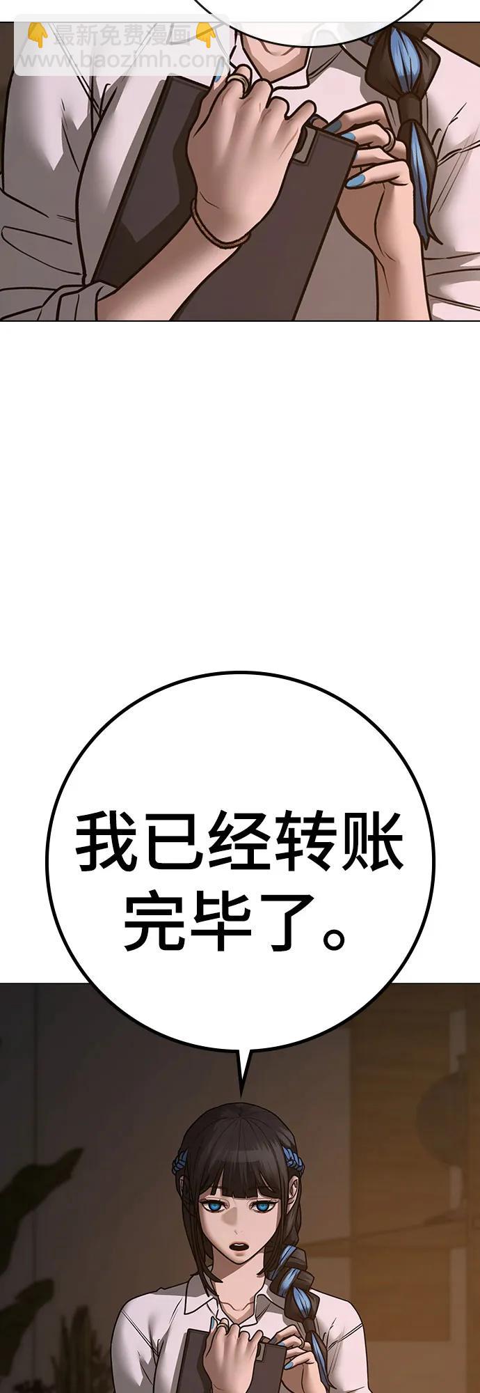 第131话19
