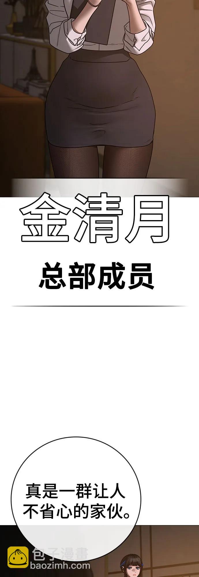 第131话20