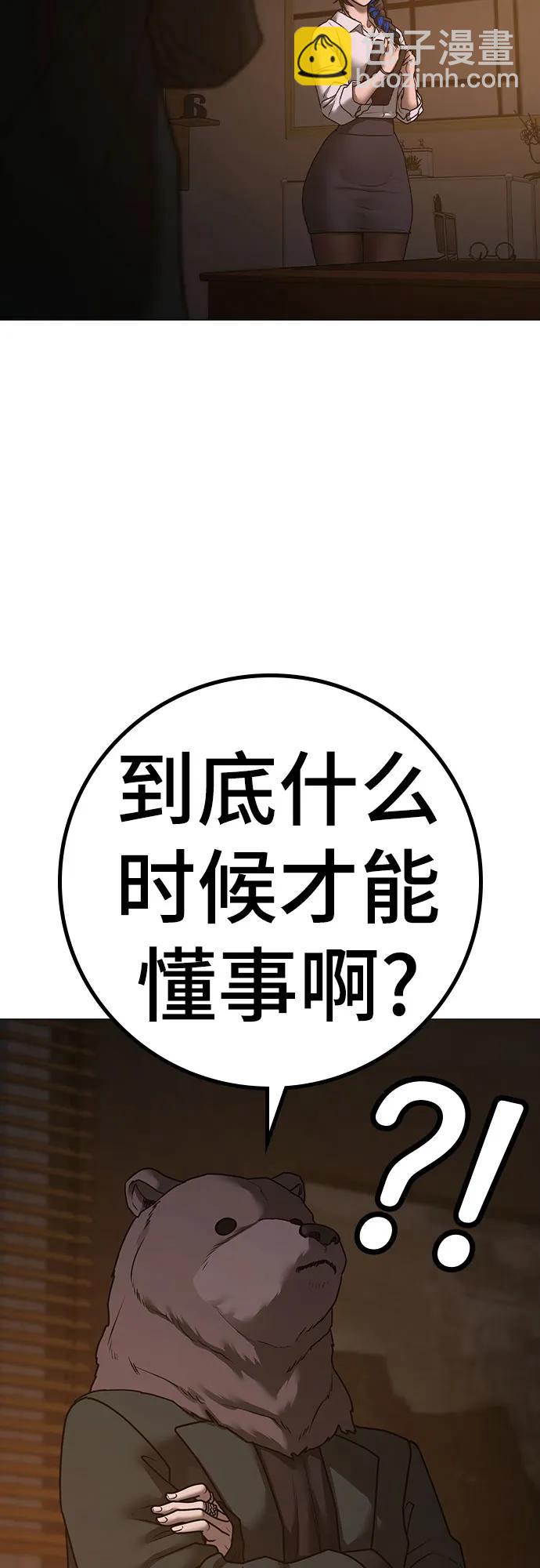 第131话21