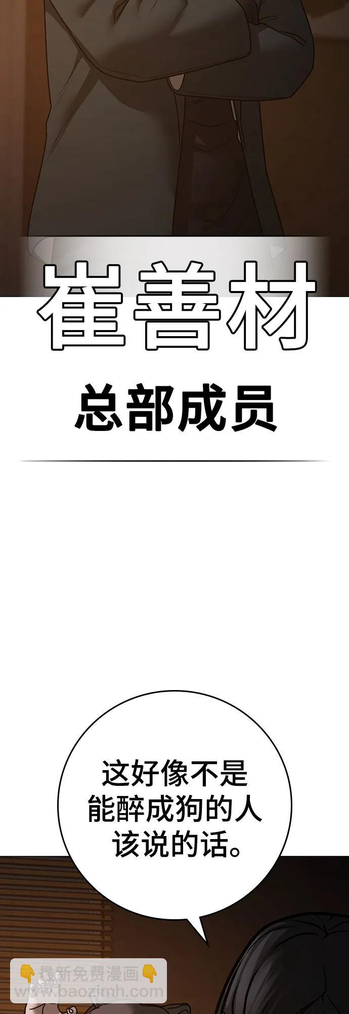 第131话22