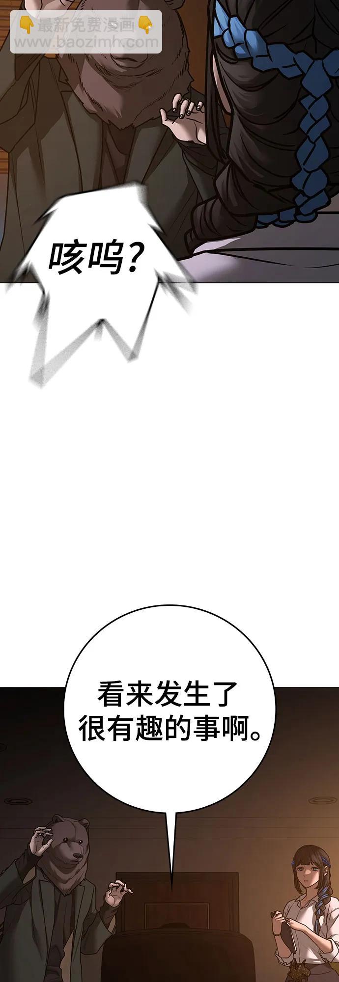 第131话23