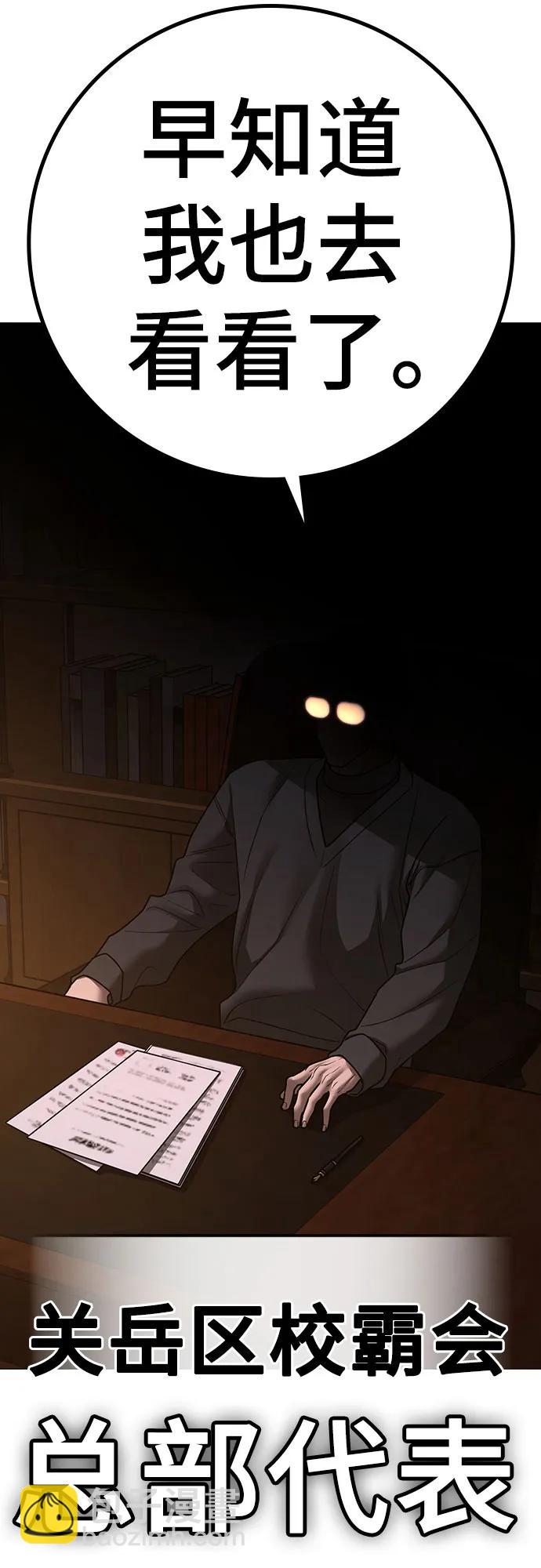 第131话25
