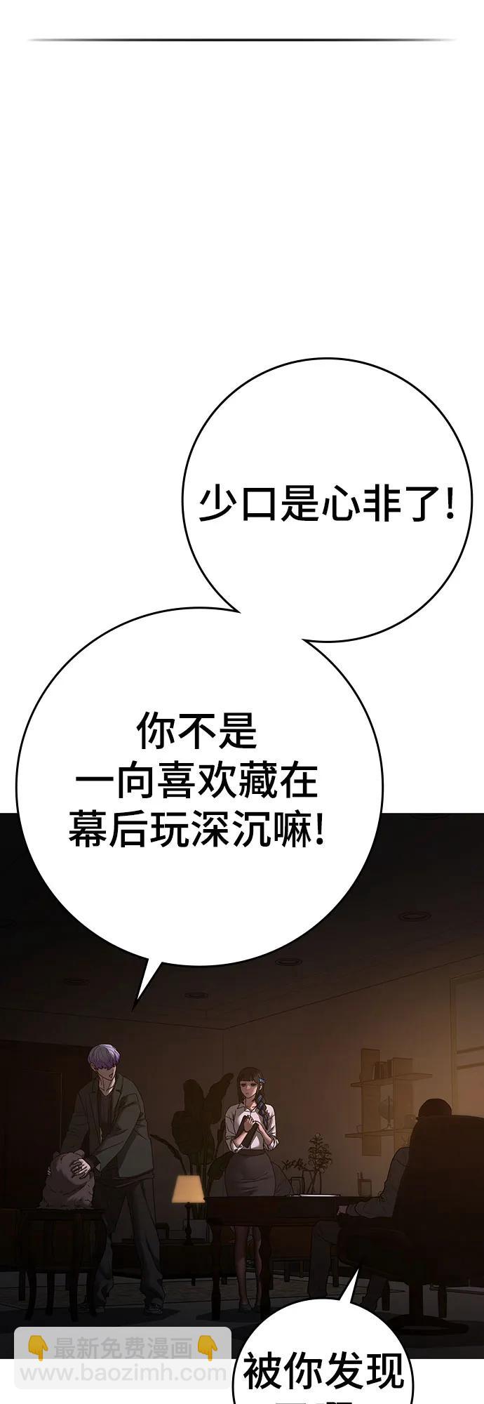 第131话26