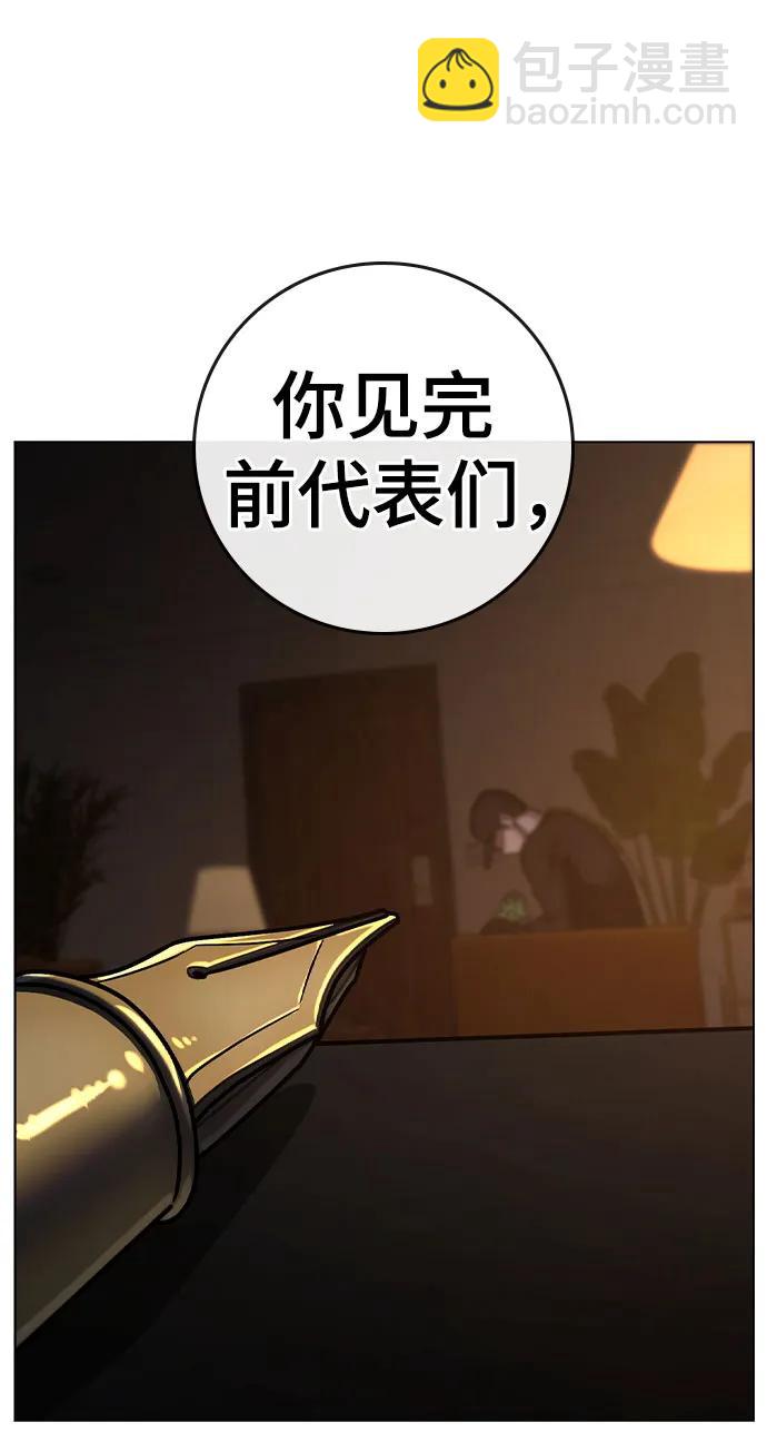 第131话28