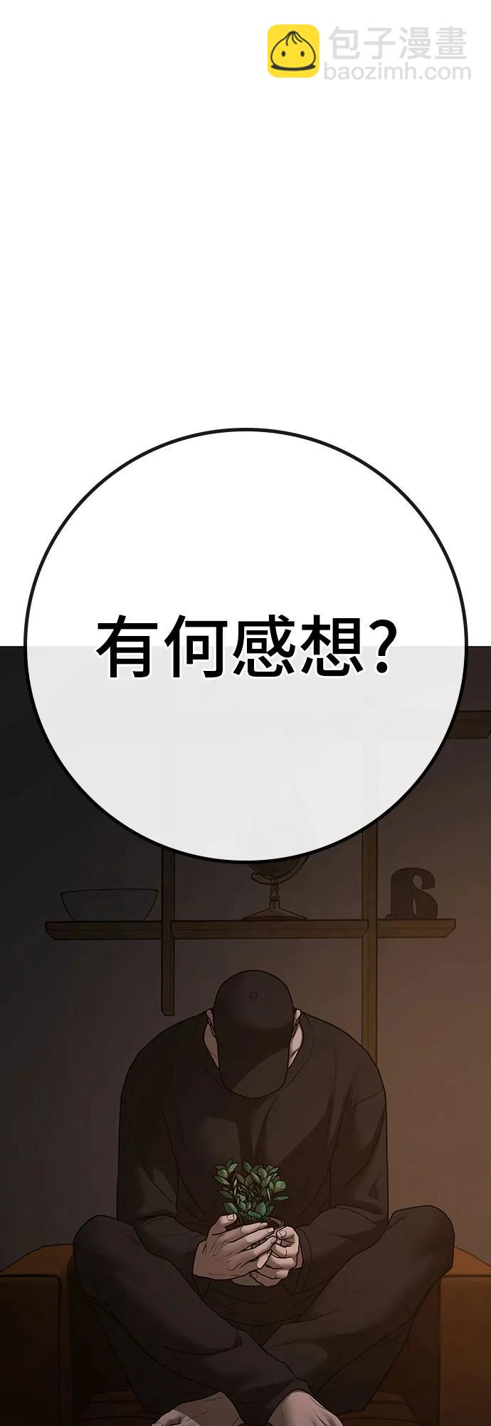 第131话29