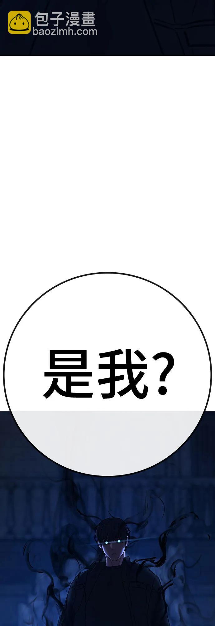 第131话3