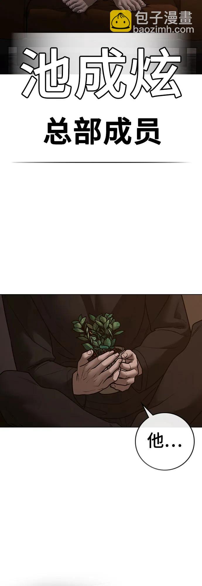 第131话30