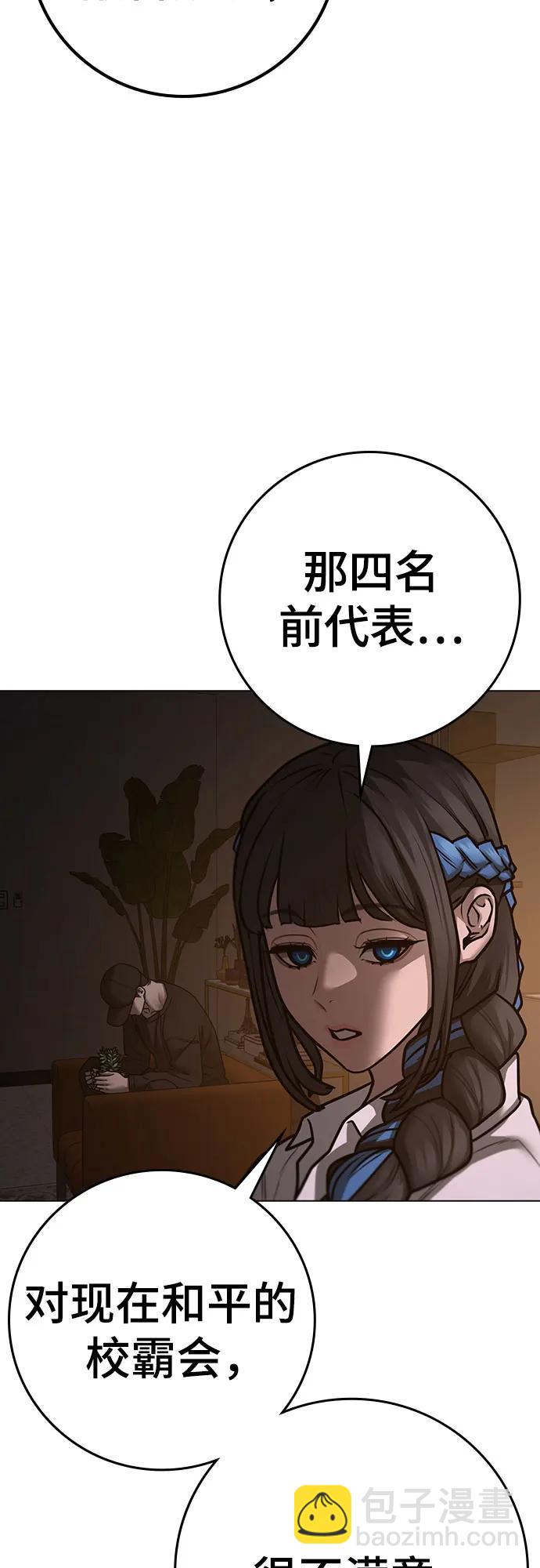 第131话35