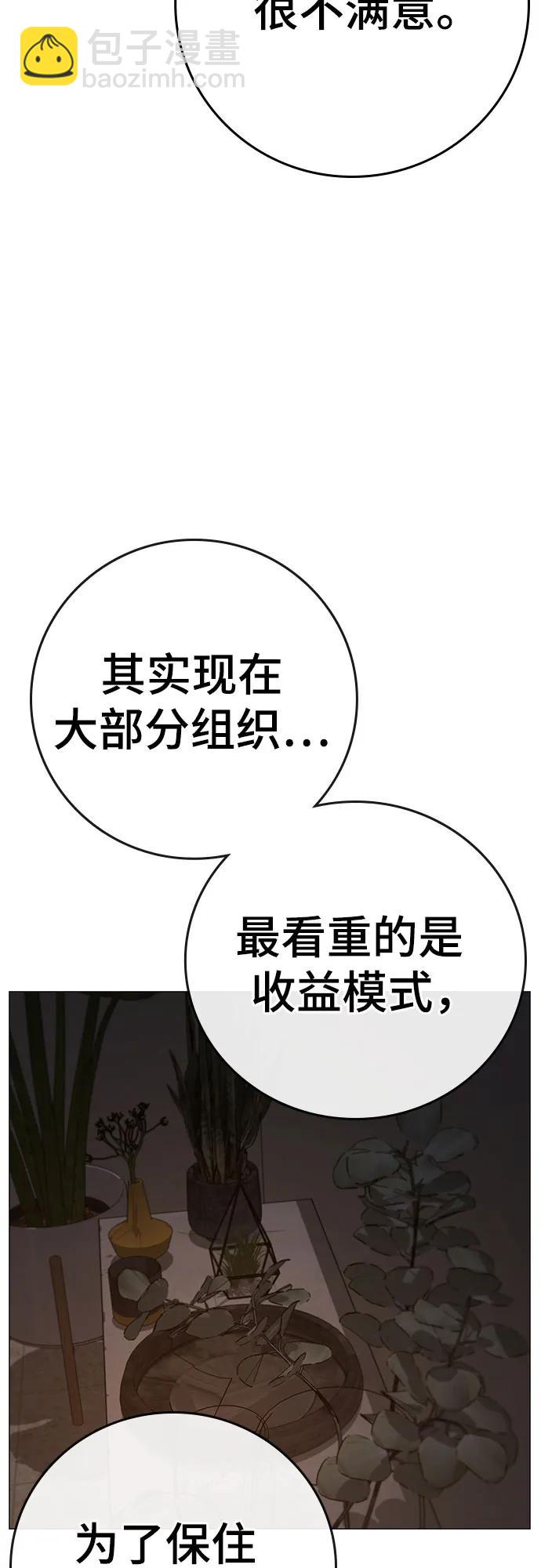 第131话36