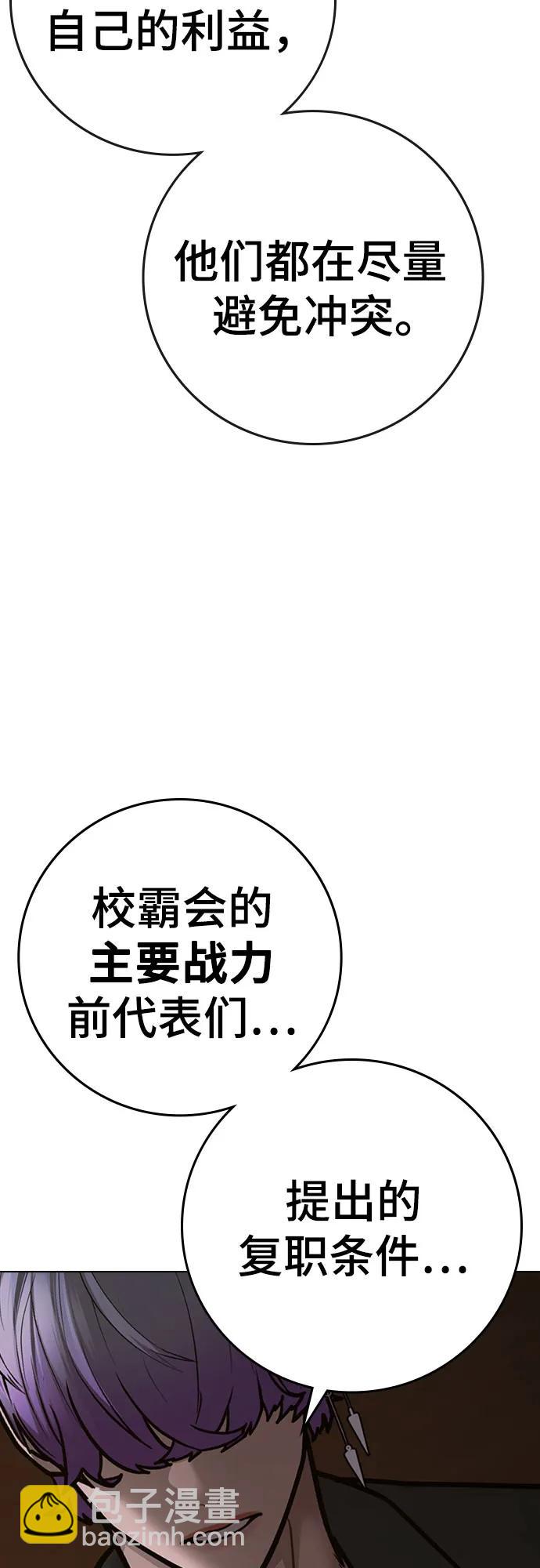 第131话37