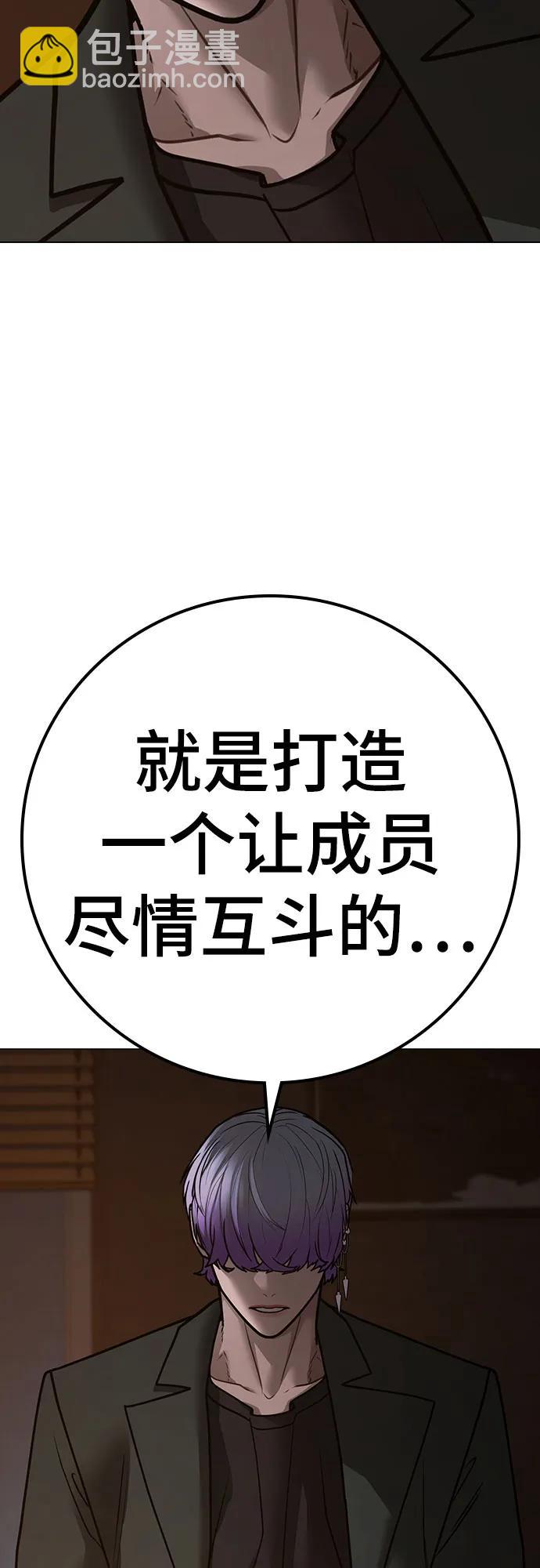 第131话38