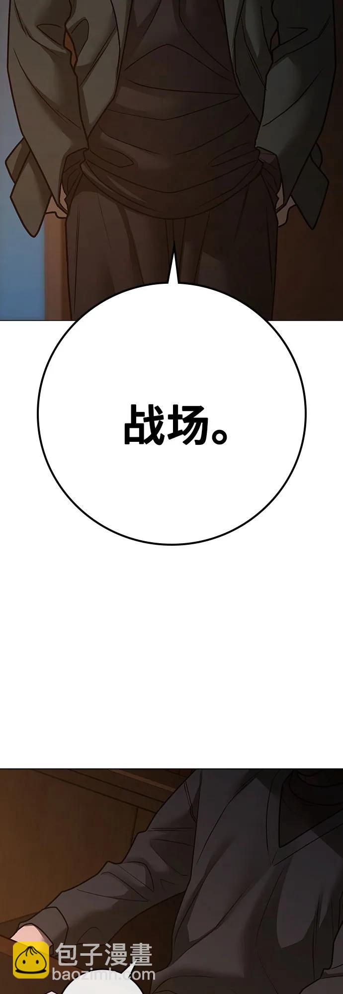 第131话39