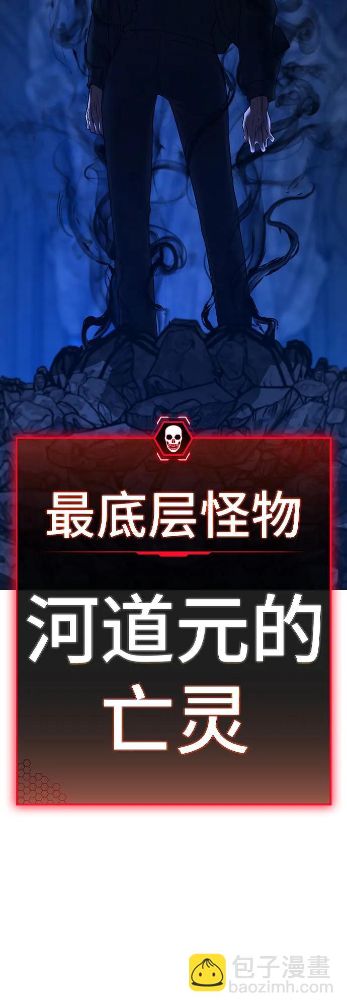第131话4