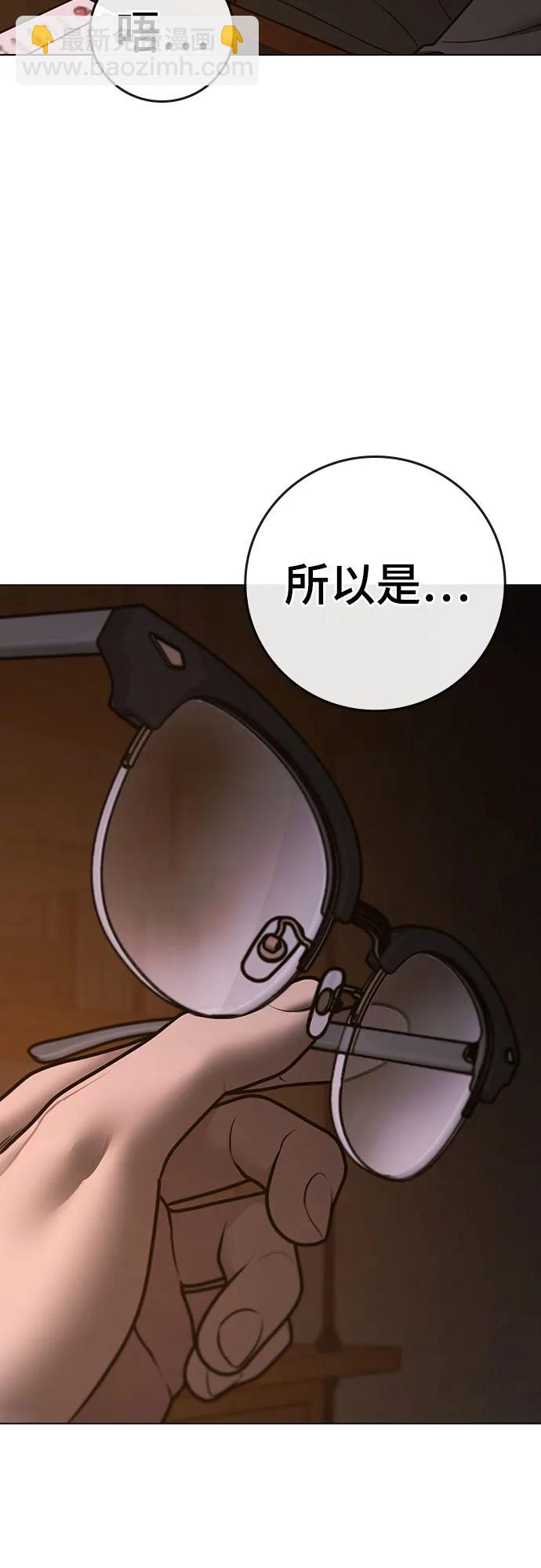 第131话40