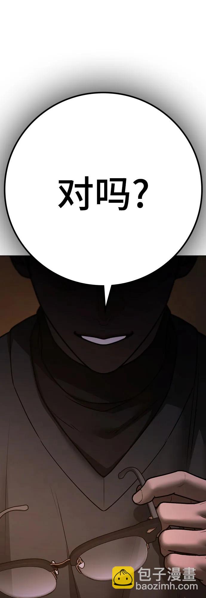第131话42