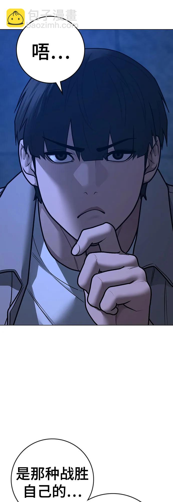 第131话5