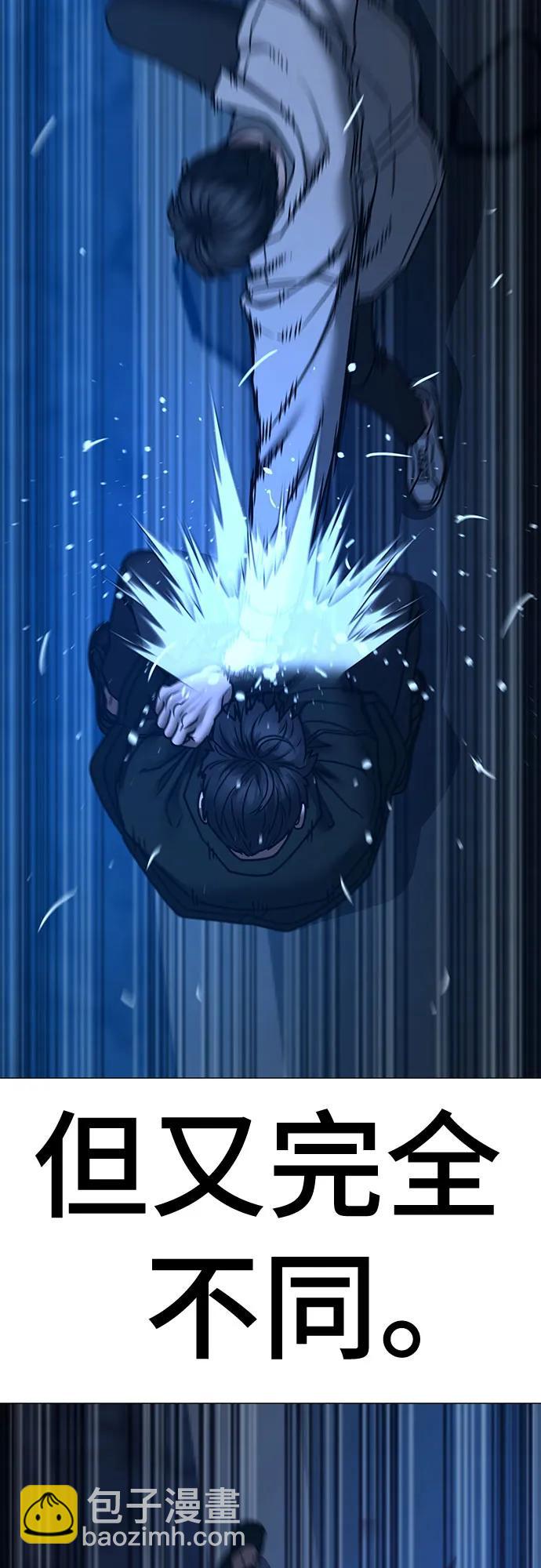 第131话51