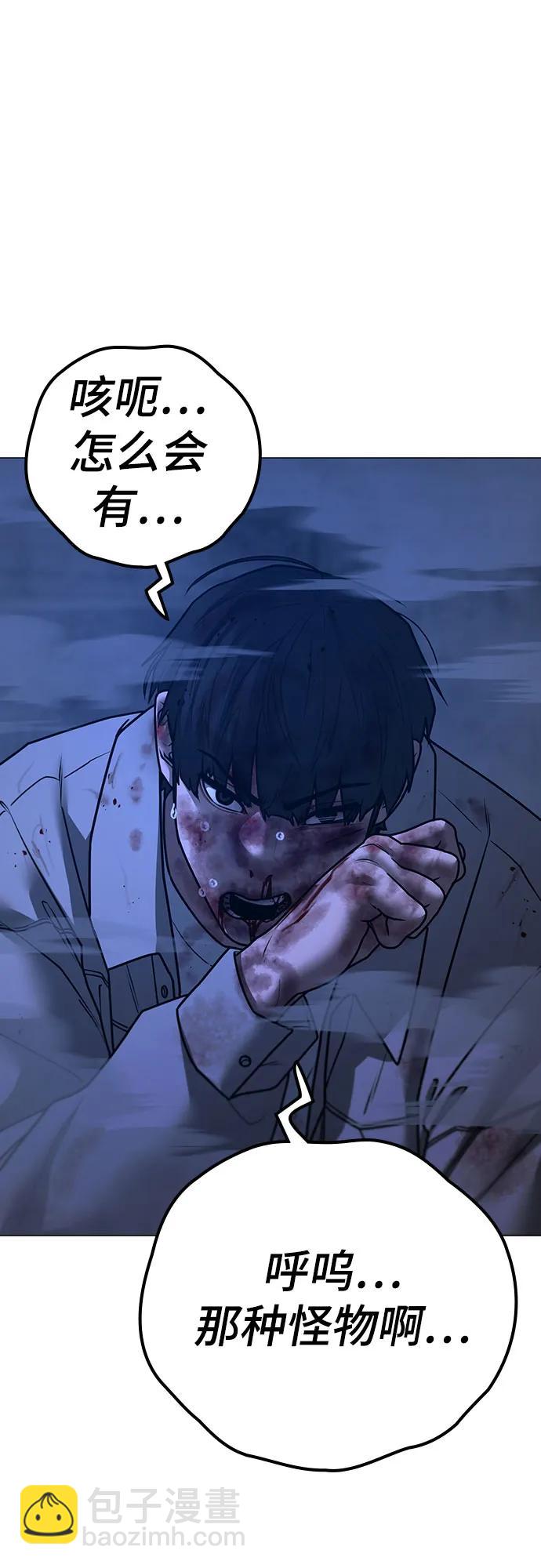 第131话68
