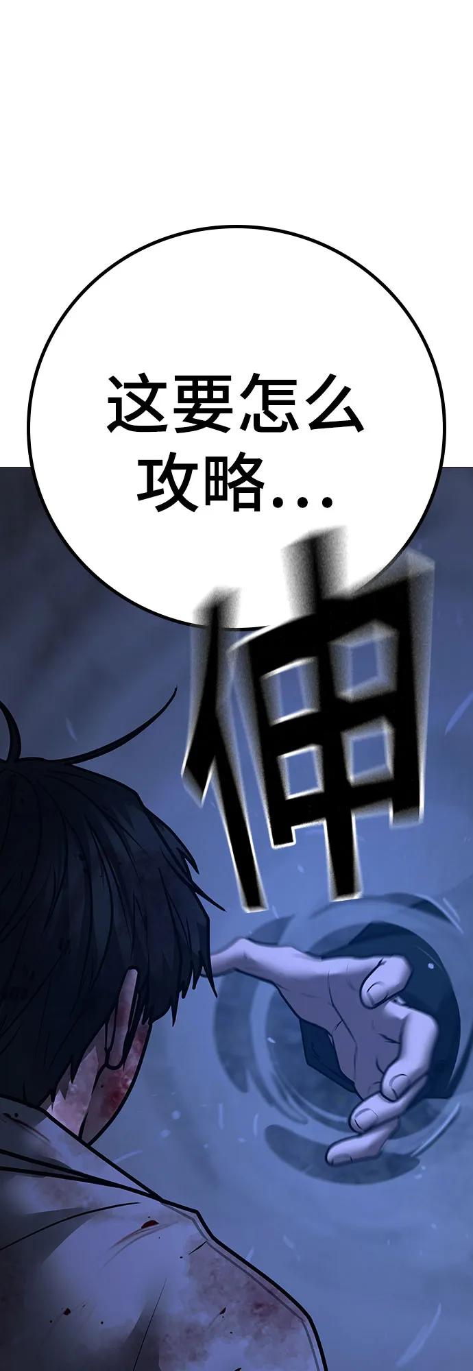 第131话69