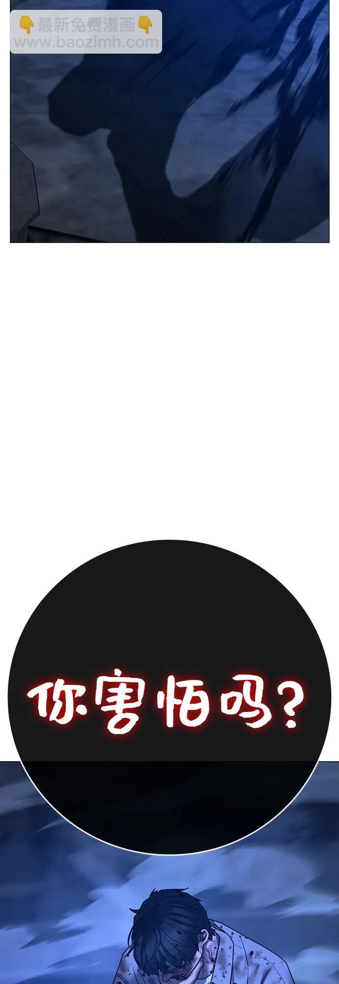 第131话73