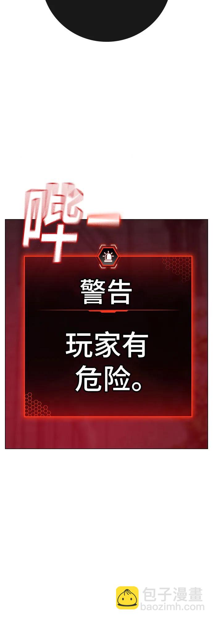 第131话77