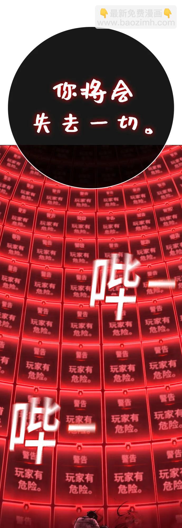 第131话78