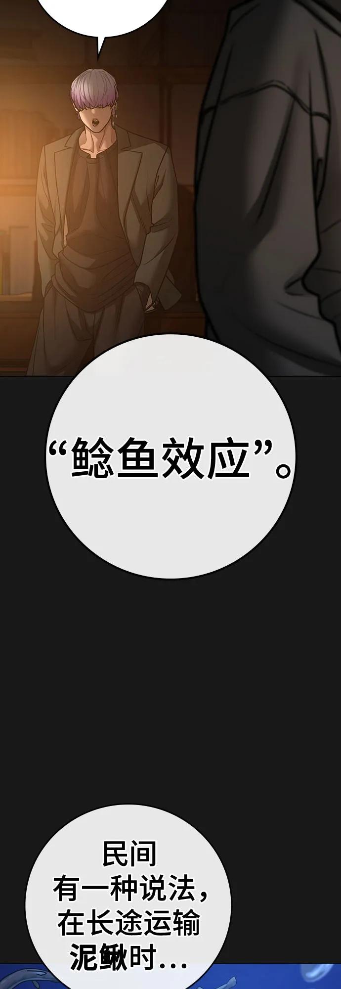 第131话84