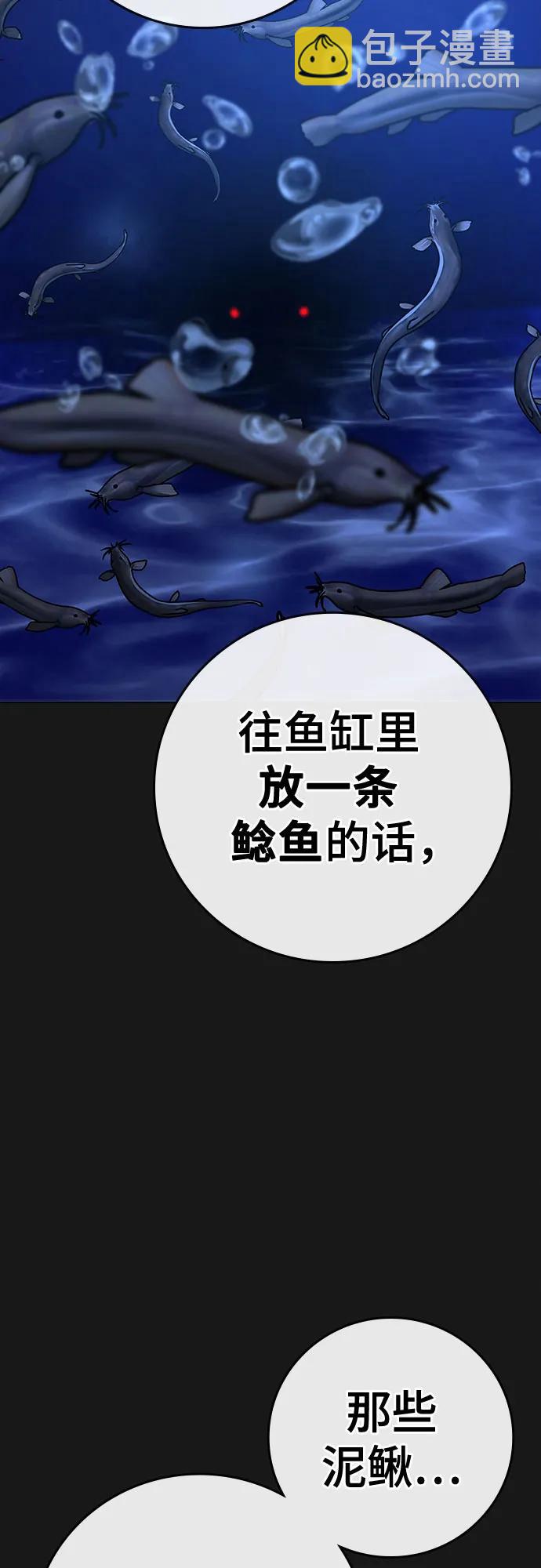 第131话85