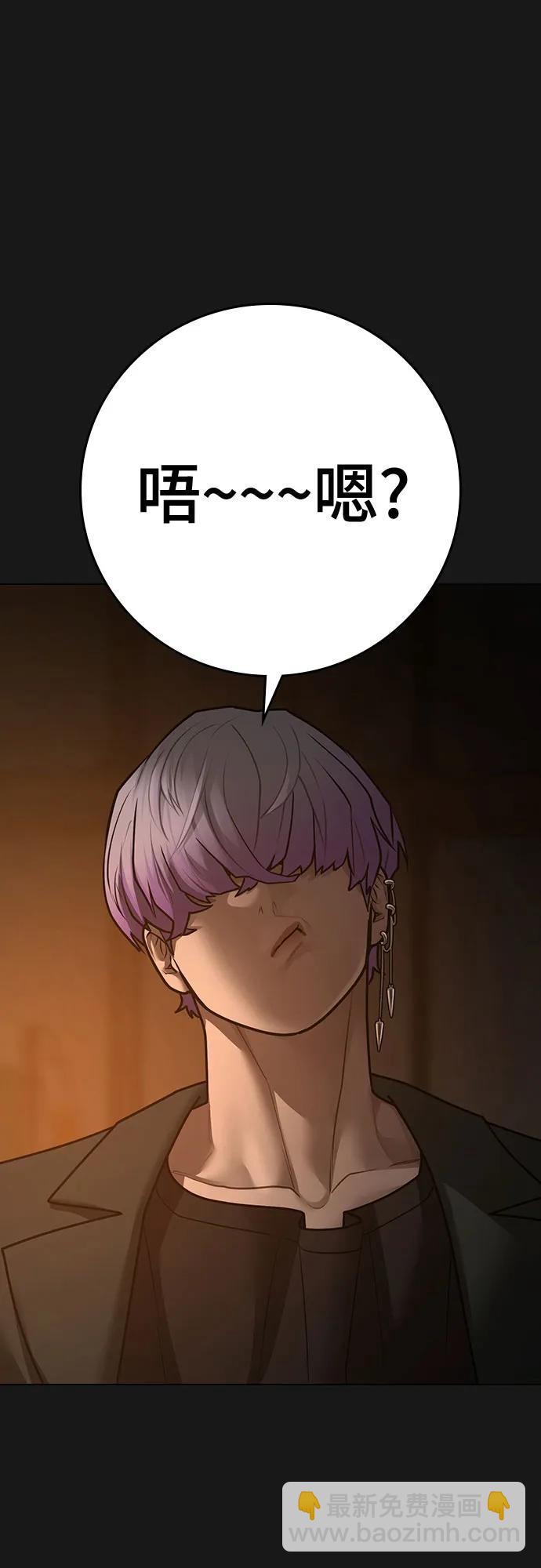 第131话87