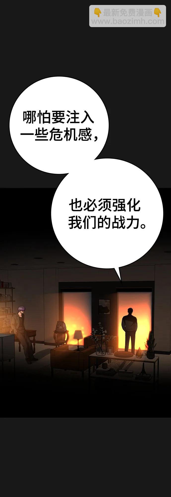 第131话90