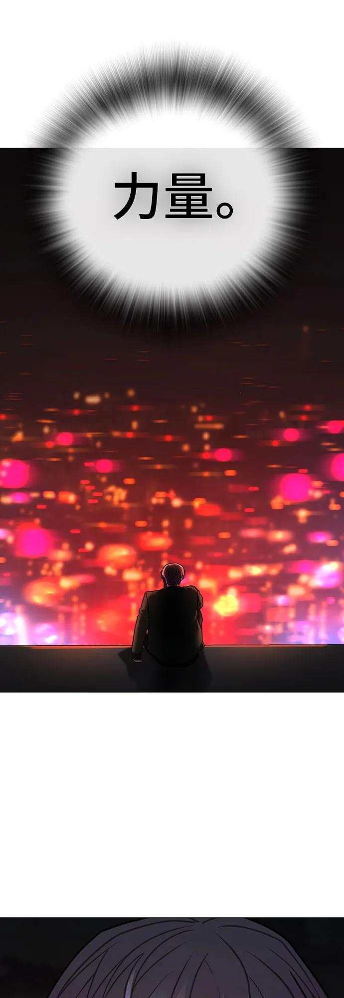 第131话93