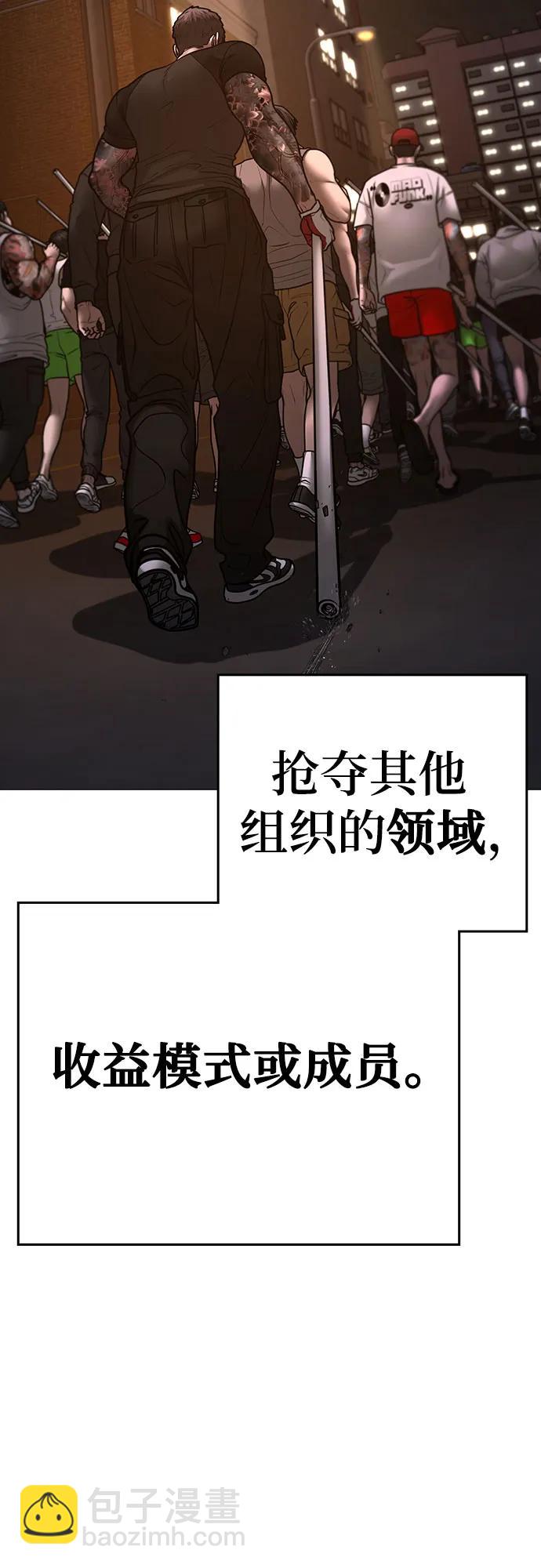 第131话97
