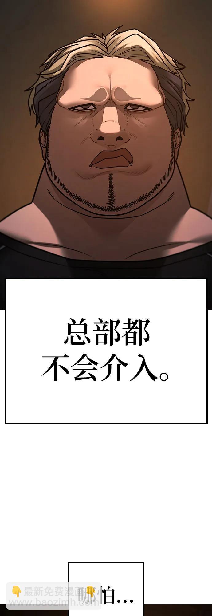 第131话99