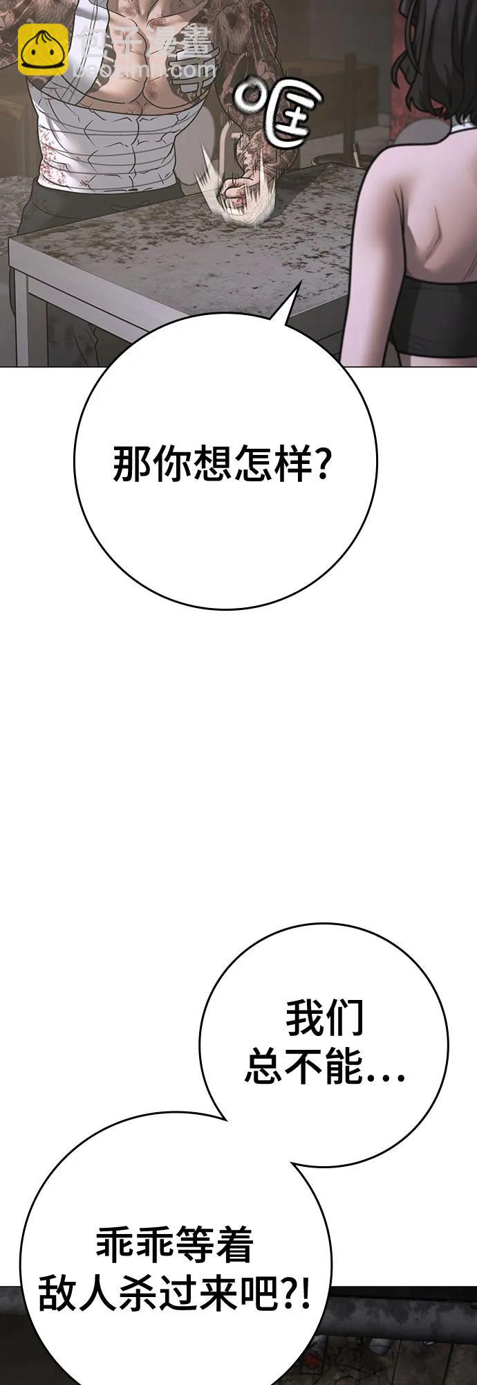第136话101