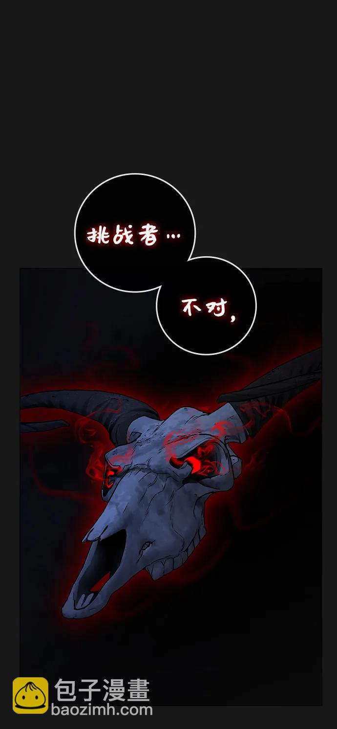 第136话93